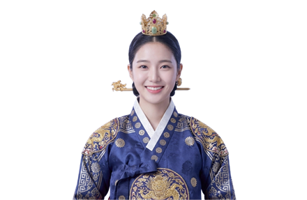 하린